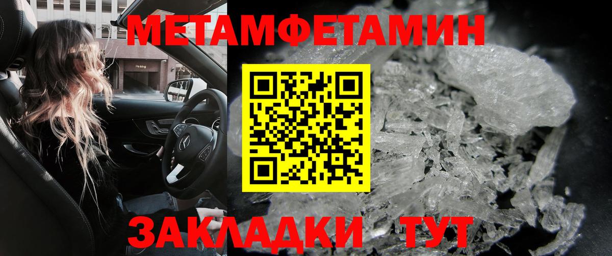 АМФЕТАМИН 98% Шуя