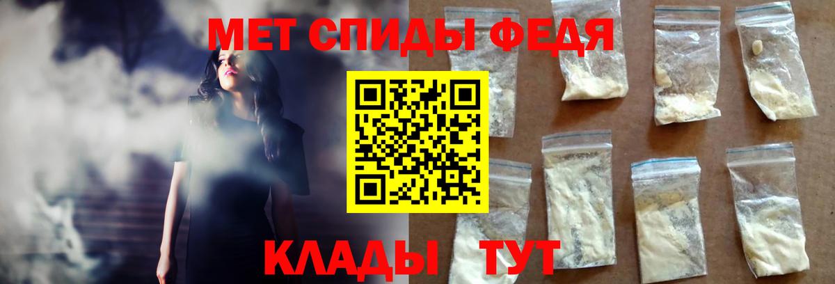 АМФ 98%  Вход с VPN  Шуя 