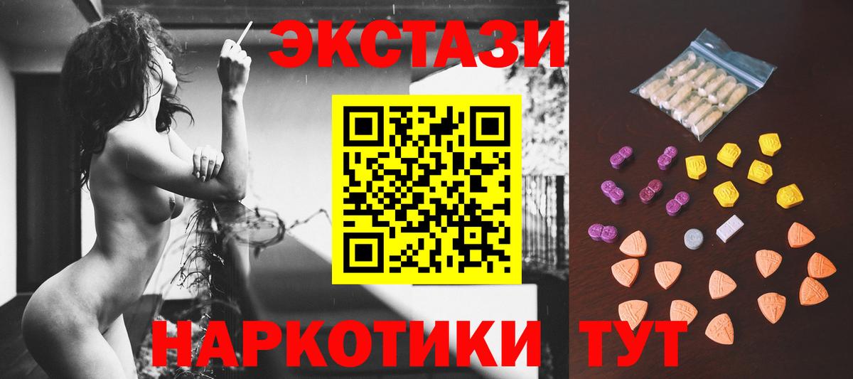 Шуя  Ecstasy круглые  маркетплейс какой сайт  Вход с VPN  ЭКСТАЗИ louis Vuitton  дарнет шоп 