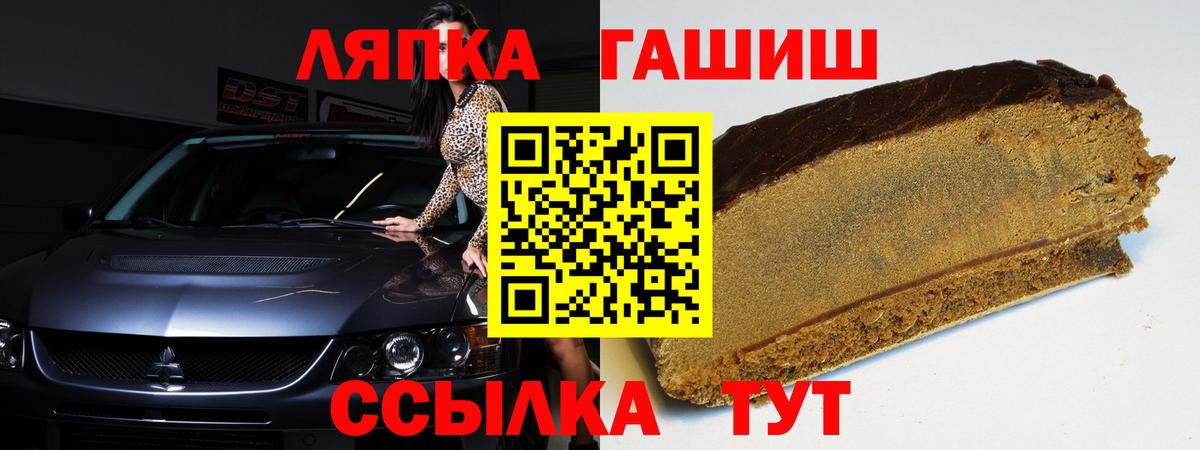 Гашиш Premium  Гашиш убойный  Вход с VPN  Шуя 