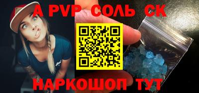 ALPHA-PVP Коммунар