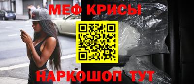 меф VHQ Комсомольск-на-Амуре