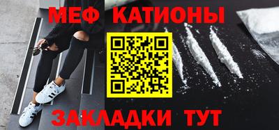 меф VHQ Комсомольск-на-Амуре