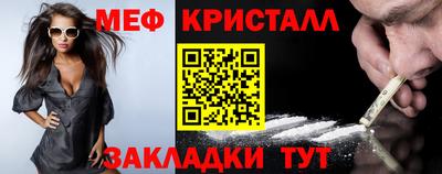 кокаин Конаково