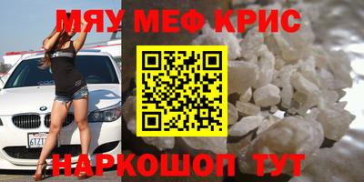 кокаин Конаково