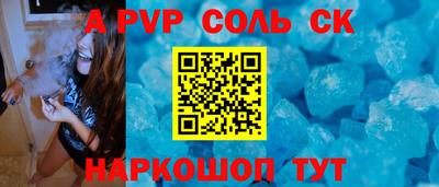 кокаин Конаково