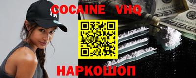 кокаин Конаково