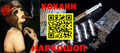 меф VHQ Комсомольск-на-Амуре