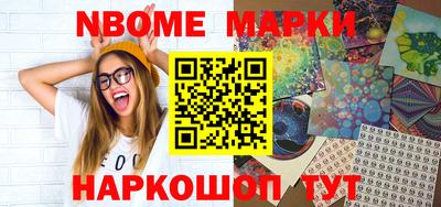 меф VHQ Комсомольск-на-Амуре