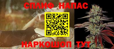 меф VHQ Комсомольск-на-Амуре