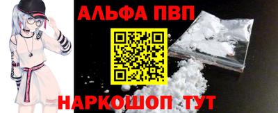 кокаин Конаково