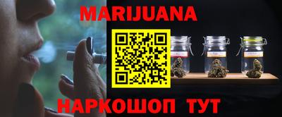 кокаин Конаково