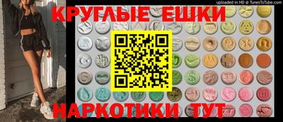 кокаин Конаково
