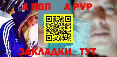 меф VHQ Комсомольск-на-Амуре