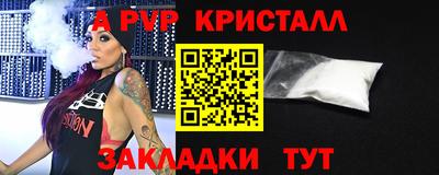 ALPHA-PVP Коммунар