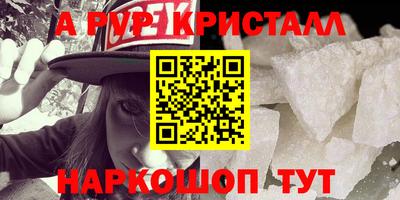 кокаин Конаково