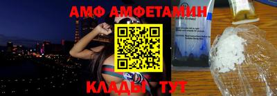 ALPHA-PVP Коммунар
