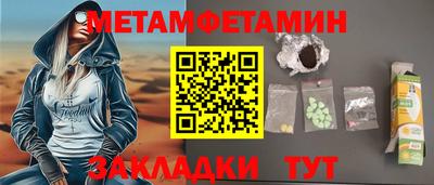 кокаин Конаково