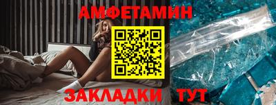 кокаин Конаково