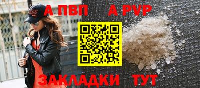 меф VHQ Комсомольск-на-Амуре