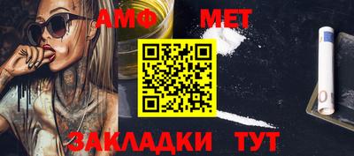 меф VHQ Комсомольск-на-Амуре