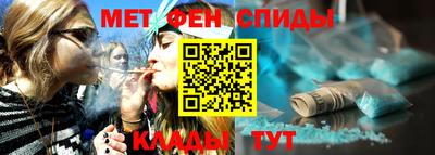 меф VHQ Комсомольск-на-Амуре