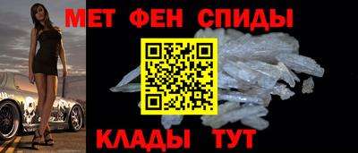 меф VHQ Комсомольск-на-Амуре
