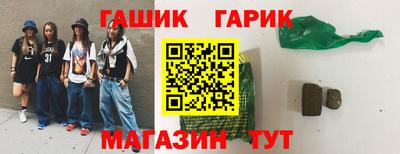 меф VHQ Комсомольск-на-Амуре