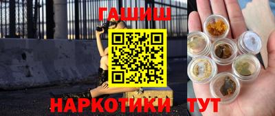 меф VHQ Комсомольск-на-Амуре