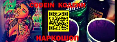ALPHA-PVP Коммунар