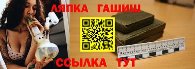меф VHQ Комсомольск-на-Амуре