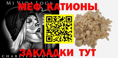 ALPHA-PVP Коммунар