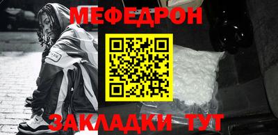 кокаин Конаково
