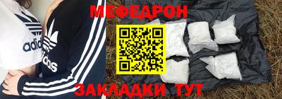 кокаин Конаково