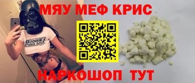 кокаин Конаково