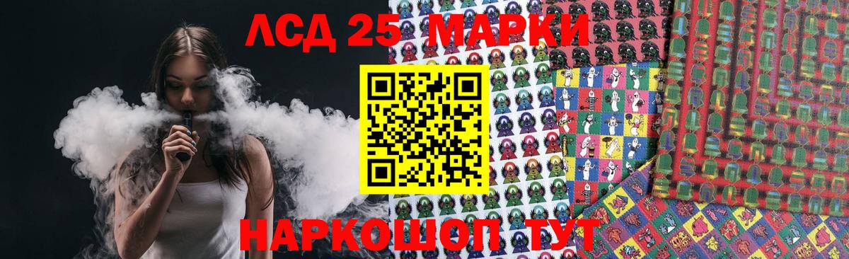 Шуя  ЛСД экстази кислота  LSD-25 экстази ecstasy  Вход с VPN 