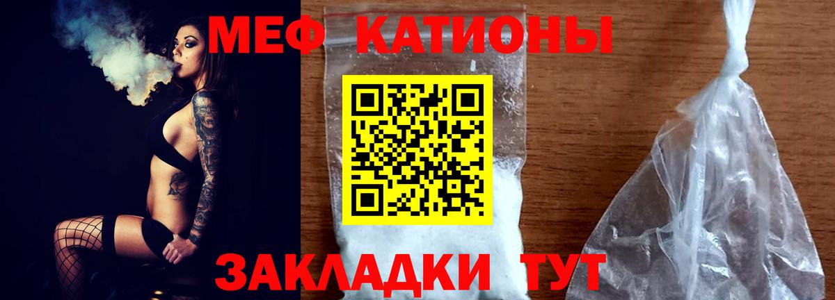 Шуя  где продают наркотики  МЕФ  Вход с VPN  блэк спрут ссылка  Меф VHQ 