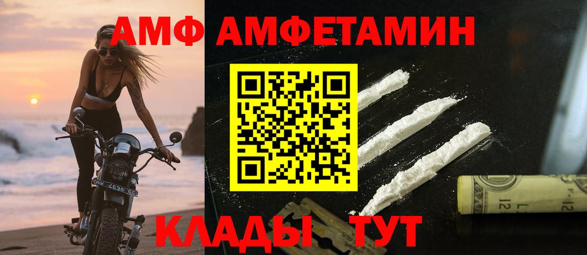 Шуя  МЕТАМФЕТАМИН мет  Вход с VPN  МЕТАМФЕТАМИН мет 