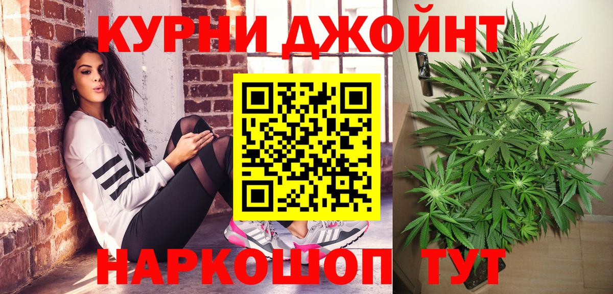 Шишки марихуана White Widow  Бошки марихуана сатива  Вход с VPN  Шуя  Марихуана VHQ 